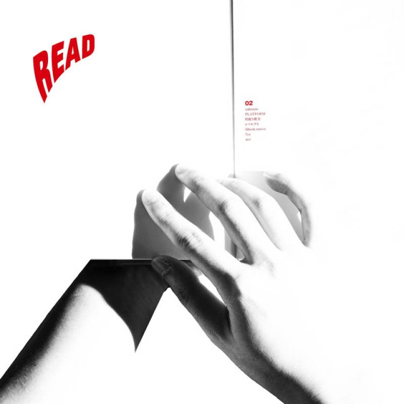 「READ 02」 compilation by Various Artists - All Rights Reserved