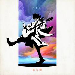 Cover image for the single Airai by Yamato Mori