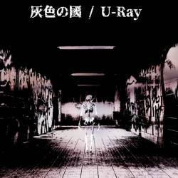 Cover image for the album 灰色の國 by U-Ray