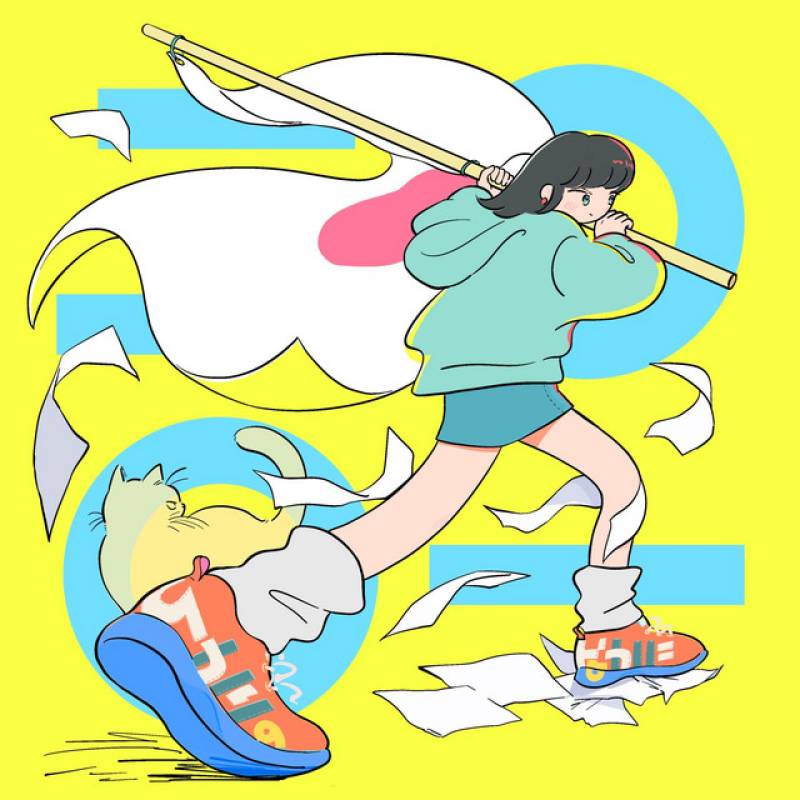 「二〇〇一」 single by ひかりのなかに - All Rights Reserved