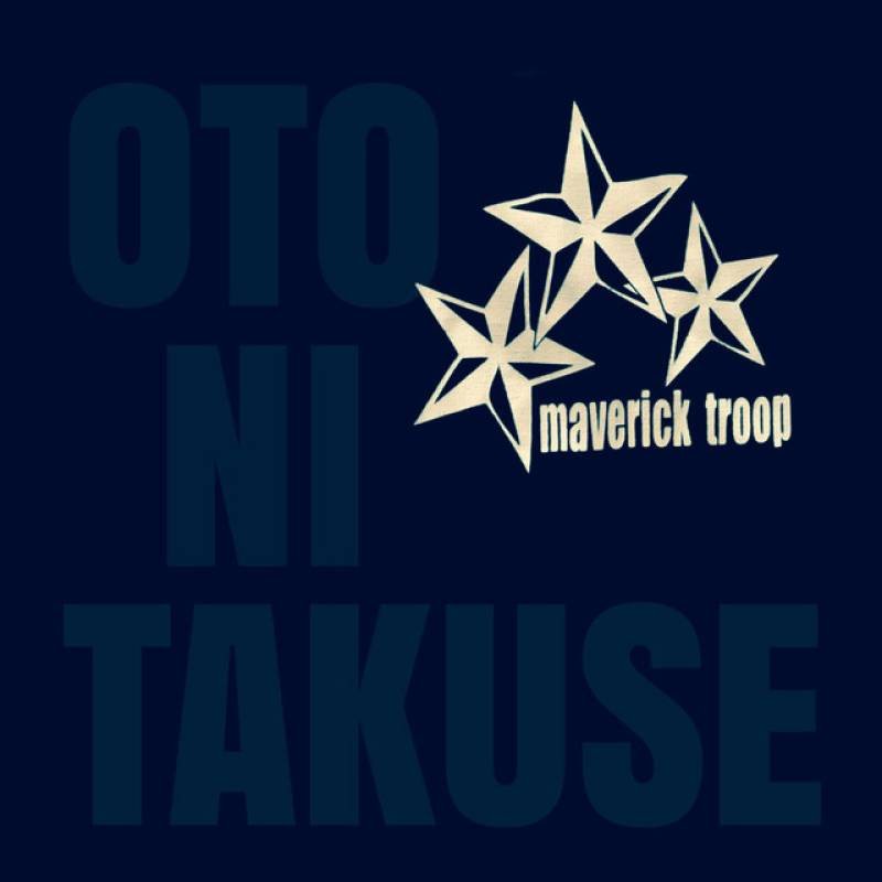 「音に託せ」 single by maverick troop - All Rights Reserved