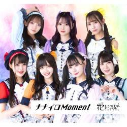 Cover image for the single ナナイロMoment by 花いろは