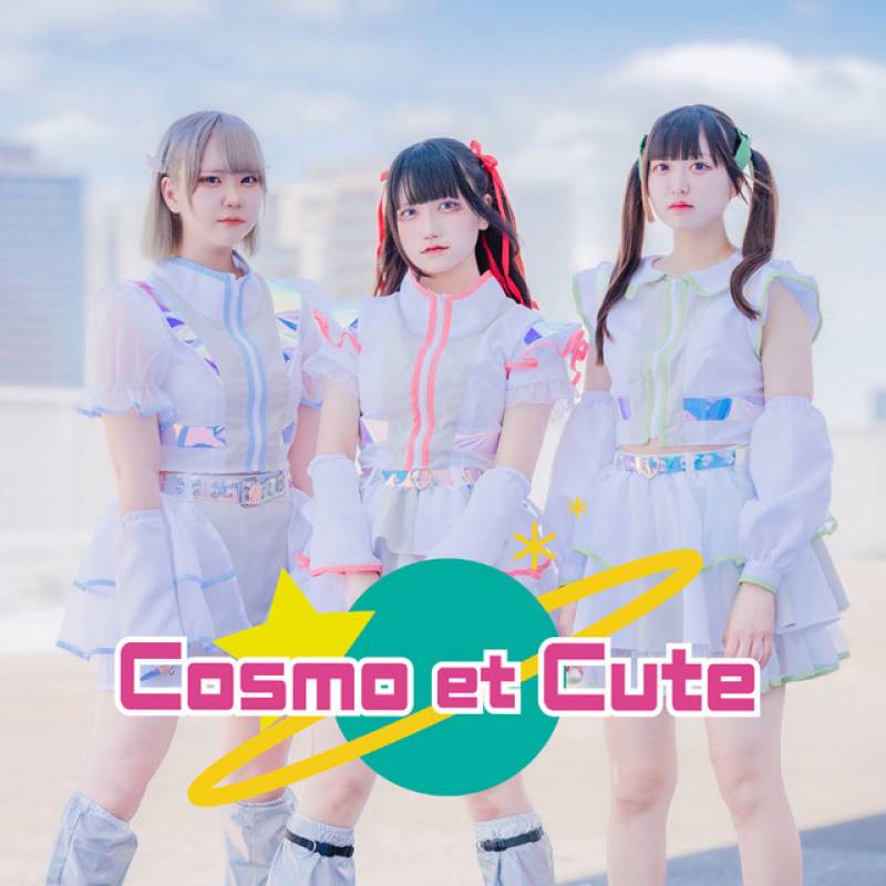 「Cosmic Prorogue」 single by Cosmo et Cute - All Rights Reserved