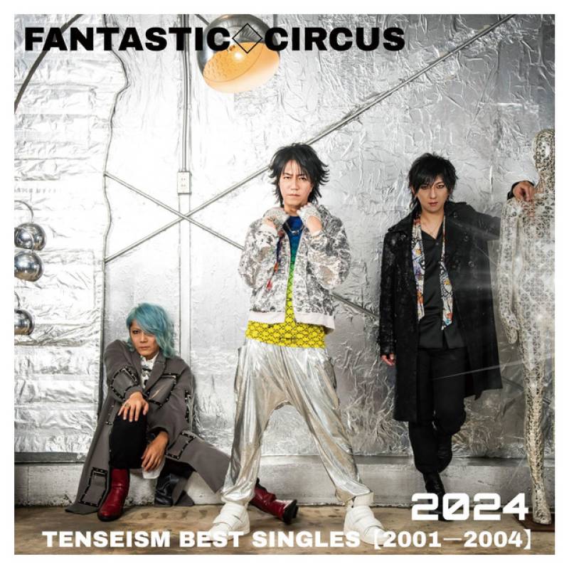 「TENSEISM BEST SINGLES【2001-2004】」 album by FANTASTIC◇CIRCUS - All Rights Reserved