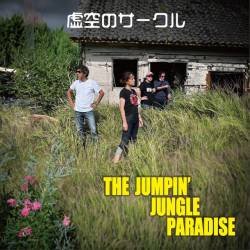 Cover image for the single 虚空のサークル by The Jumpin' Jungle Paradise