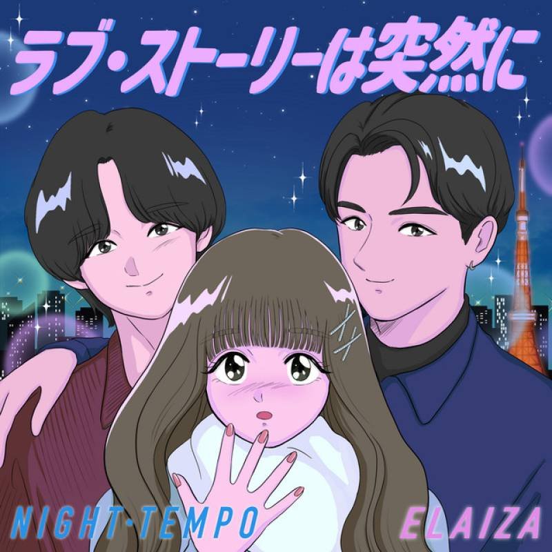 「ラブ・ストーリーは突然に」 single by Night Tempo, ELAIZA - All Rights Reserved