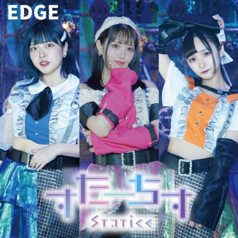 「EDGE」 single by すたーちす - All Rights Reserved