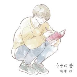 Cover image for the single うその音 by 滝澤 諒