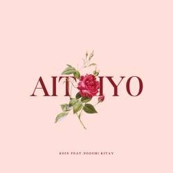 Cover image for the single AITAIYO by 虎韻