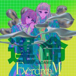 Cover image for the single 運命 by EverdreaM