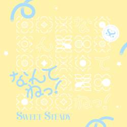 Cover image for the single なんてねっ！ by SWEET STEADY