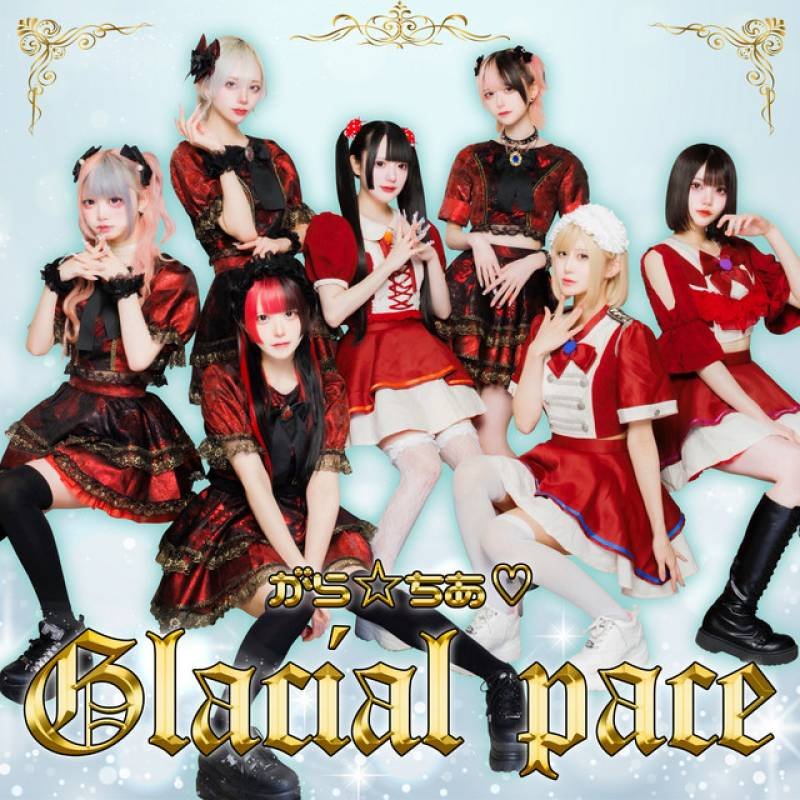 「Glacial pace」 single by Galatia - All Rights Reserved