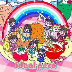 Cover image for the album one plate party by ideal peco