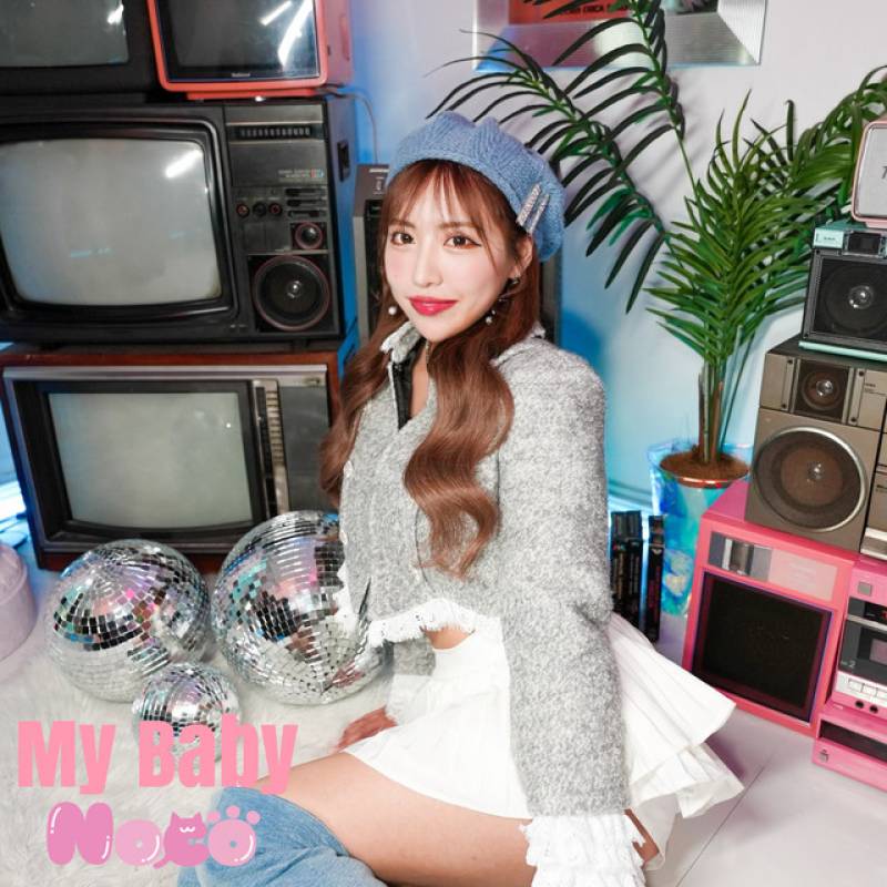 「My Baby」 single by NOCO - All Rights Reserved