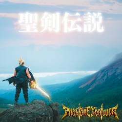 Cover image for the single 聖剣伝説 by Phantom Excaliver