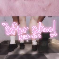 Cover image for the single after school by ニューラジオ体操クラブ