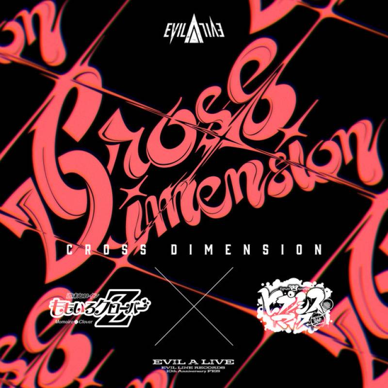 「Cross Dimension」 single by Momoiro Clover Z, ヒプノシスマイク -D.R.B- (Division Leaders) - All Rights Reserved