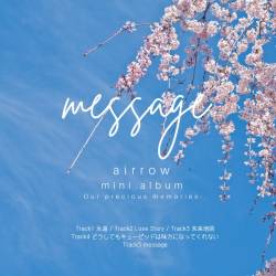 Cover image for the single message by airrow（エアロー）