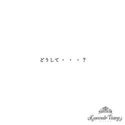 Cover image for the single どうして・・・？ by Lunouir Tiara