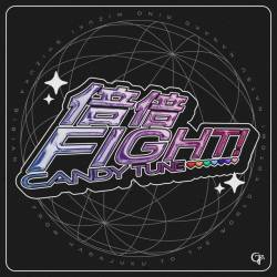 Cover image for the single 倍倍FIGHT! by CANDY TUNE