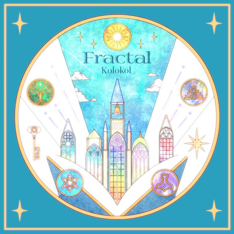 「Fractal」 single by Kolokol - All Rights Reserved