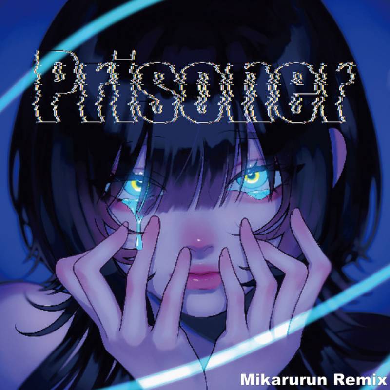 「Prisoner (Mikarurun Remix)」 single by ぱーてぃー韻きゃ - All Rights Reserved