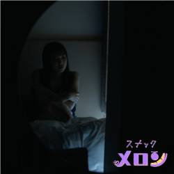 Cover image for the single ４：００Ａ．Ｍ． by スナックメロン