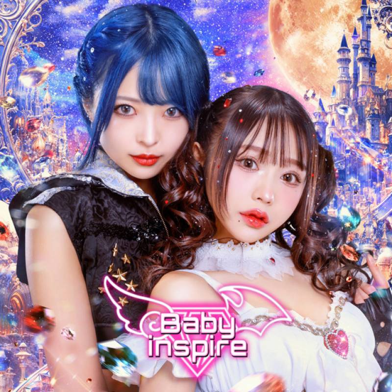 「光と影」 single by Baby inspire - All Rights Reserved