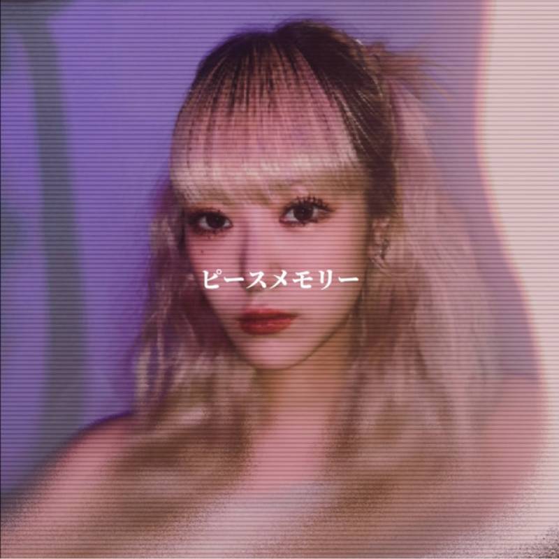 「ピースメモリー」 single by 名無弾 - All Rights Reserved