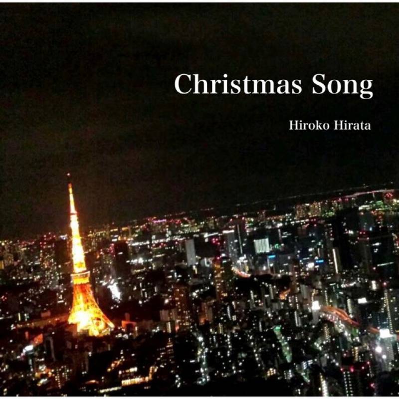 「Christmas song」 single by 平田博子 - All Rights Reserved