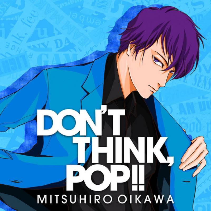 「DON'T THINK, POP!!」 album by Mitsuhiro Oikawa - All Rights Reserved