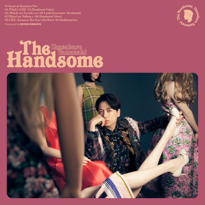 「The Handsome」 album by Ikusaburo Yamazaki - All Rights Reserved