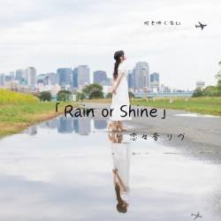 Cover image for the single Rain or Shine by 恋々音　リヴ