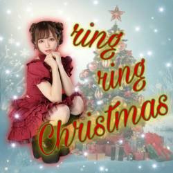 Cover image for the single ring ring クリスマス by 寺沢ありす