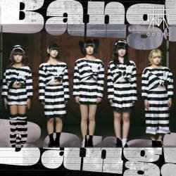 Cover image for the single Bang!Bang! by 棘-おどろ-