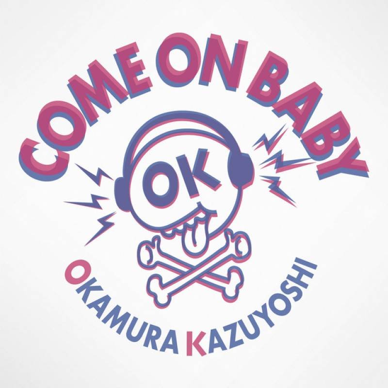 「カモンベイビー」 single by 岡村和義, Yasuyuki Okamura, Kazuyoshi Saito - All Rights Reserved