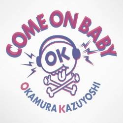 Cover image for the single カモンベイビー by 岡村和義, Yasuyuki Okamura, Kazuyoshi Saito