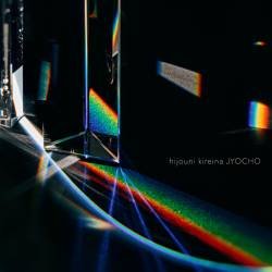 Cover image for the single hijouni kireina JYOCHO by JYOCHO