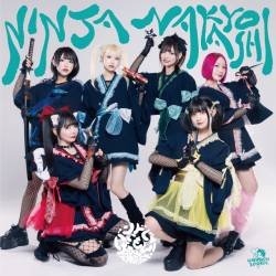 Cover image for the single NINJA NAKAYOSHI / あの子の前ではこんなに優しい顔はしないでいてね♡ by BAND JA NAIMON! MAXX NAKAYOSHI