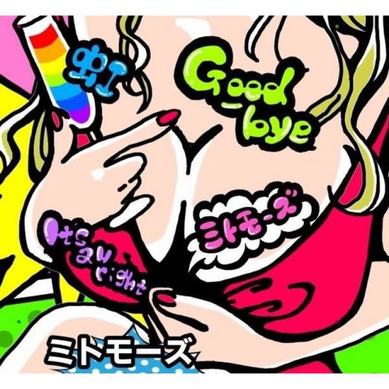 「Good-bye」 single by ミトモーズ - All Rights Reserved