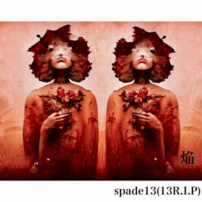 「焔」 single by spade13(13R.I.P) - All Rights Reserved