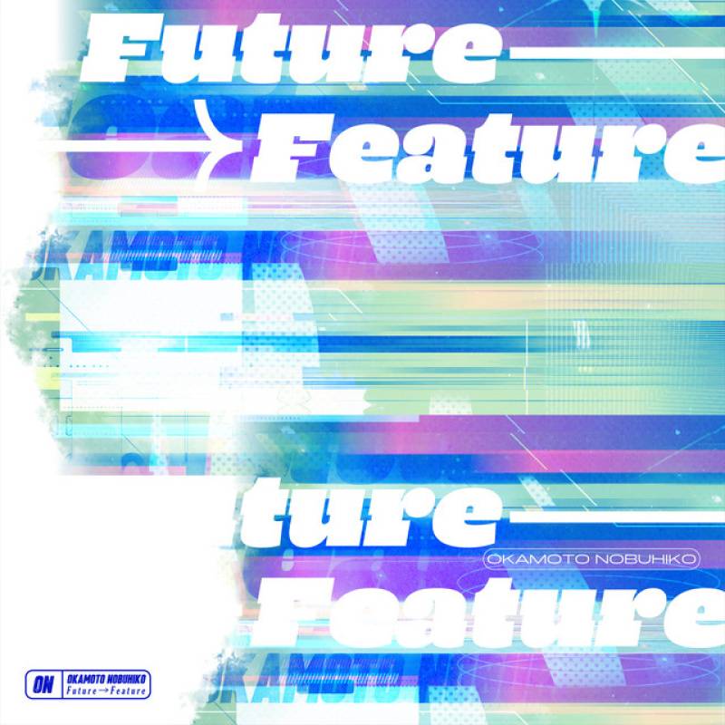 「Future Feature」 single by 岡本信彦 - All Rights Reserved