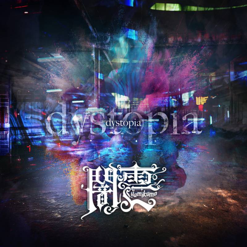 「dystopia」 single by YAMIKUMO - All Rights Reserved