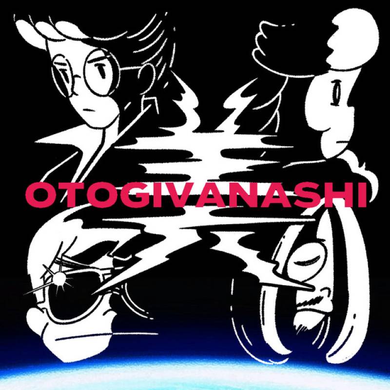 「美」 single by OTOGIVANASHI - All Rights Reserved