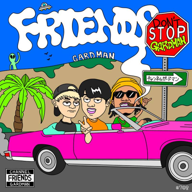 「FRIENDS」 single by がーどまん - All Rights Reserved