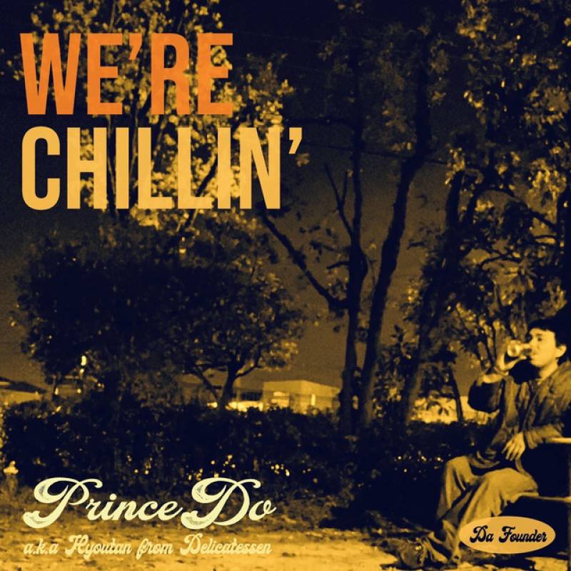 「We’re Chillin’」 single by PrinceDo - All Rights Reserved