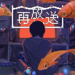 Cover image for the single 再放送 by 水槽