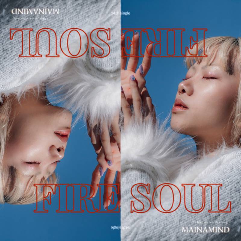 「FIRE SOUL」 single by MAINAMIND - All Rights Reserved