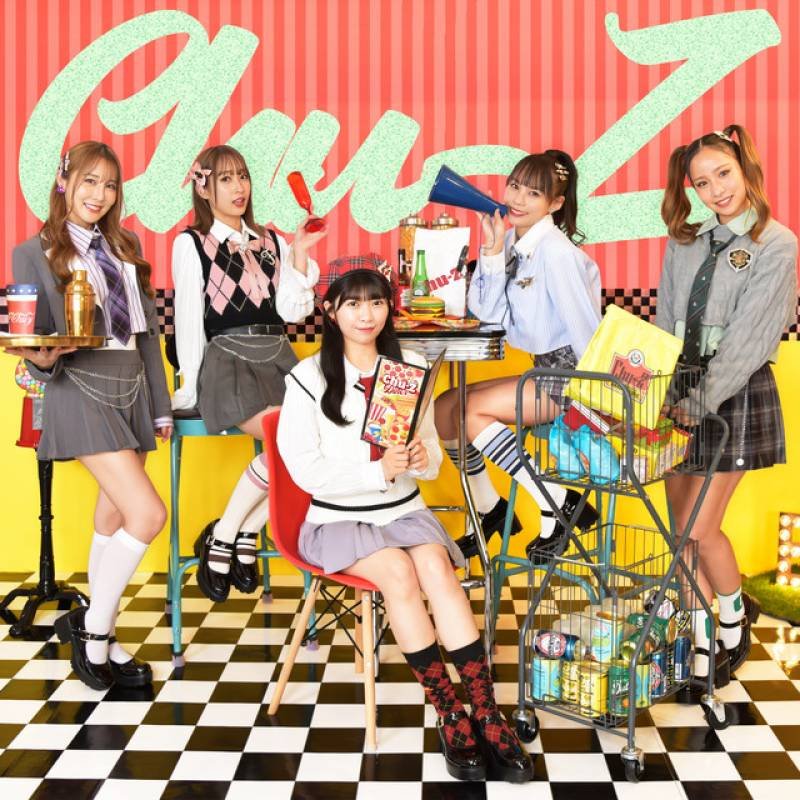 「La ta ta.」 single by Chu-Z - All Rights Reserved