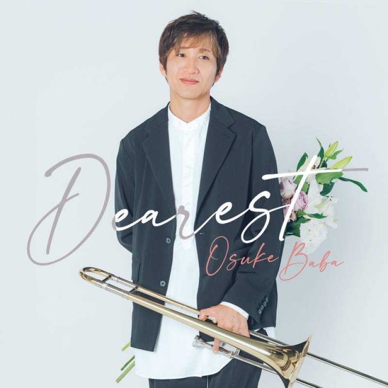 「Dearest」 album by 馬場桜佑 - All Rights Reserved